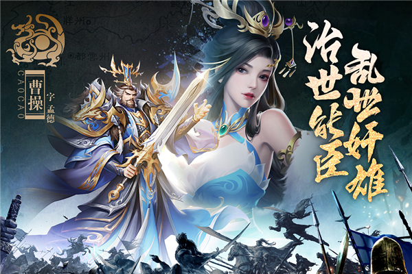 止戈之战九游版 安卓版v1.10.2.0